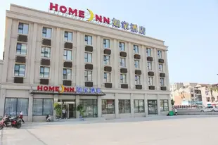 如家酒店(武漢漢口火車站廣場店)Home Inn Wuhan Hankou Railway Station Square Branch