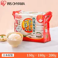 在飛比找蝦皮商城優惠-IRIS OHYAMA 低溫製法微波即食白飯150g/180