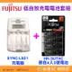 富士通 Fujitsu 4入 3號 HR-3UTHC 低自放充電電池 AA 三號 SYNC-LS01 三洋充電