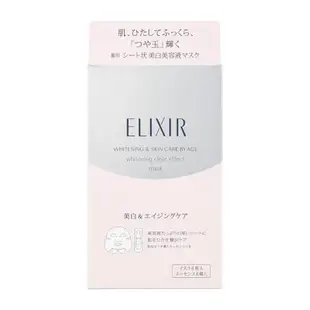 資生堂 SHISEIDO 怡麗絲爾 Elixir 美白 抗斑 面膜 6片