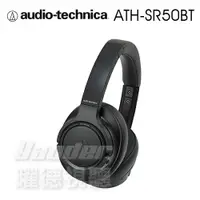 在飛比找樂天市場購物網優惠-預購 鐵三角 ATH-SR50BT 黑色 無線耳罩式耳機 續
