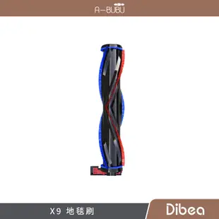 阿噗噗 | 【Dibea】X9 D008無線吸塵器配件-地毯刷棒