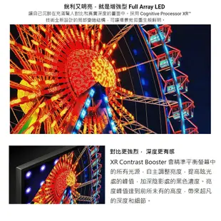 SONY 索尼 4K 65吋 蝦幣10%回饋 XRM-65X90L 聊聊再折 智慧顯示器 智慧連網電視 保固2年