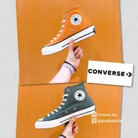 在飛比找Yahoo!奇摩拍賣優惠-【豬豬老闆】CONVERSE CHUCK 70 HI 復古 