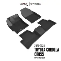 在飛比找momo購物網優惠-【3D】卡固立體汽車踏墊 Toyota Corolla Cr
