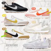 在飛比找蝦皮購物優惠-20配色 NIKE WMNS DAYBREAK 黑白 灰 華