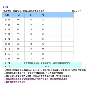 BIG TRAIN防撥內刷毛裡連帽外套男 B30272-54