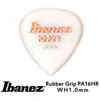 在飛比找蝦皮商城優惠-Ibanez PA16HR 1.0mm白色款(三片、十片組)