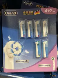 在飛比找Yahoo!奇摩拍賣優惠-ORAL-B 歐樂B電動牙刷刷頭EB-60*4只+EB-20