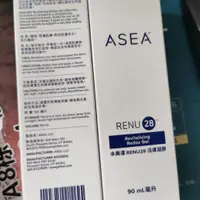 在飛比找蝦皮購物優惠-水美漾 Renu28活膚凝膠 ASEA安司雅 90ml