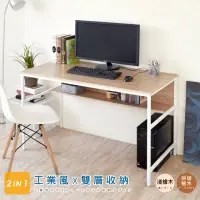 在飛比找momo購物網優惠-【Hopma】簡約大桌面收納工作桌 台灣製造 電腦桌 辦公桌