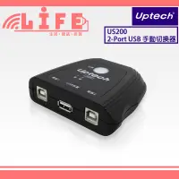 在飛比找蝦皮購物優惠-【生活資訊百貨】Uptech 登昌恆 US200 2-Por