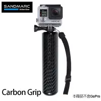 在飛比找Yahoo!奇摩拍賣優惠-SANDMARC Carbon Grip for GoPro