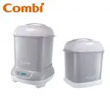 在飛比找遠傳friDay購物優惠-Combi Pro 360 PLUS高效烘乾消毒鍋+保管箱