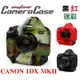 【eYe攝影】easyCover 金鐘罩 CANON 1DX Mark II 果凍套 保護套 矽膠套 防摔 黑 紅 迷彩