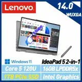 在飛比找遠傳friDay購物精選優惠-【硬碟升級】Lenovo 聯想 IdeaPad 5 2-in