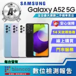 【SAMSUNG 三星】A+級福利品 GALAXY A52 5G 6.5吋(8G/256GB)