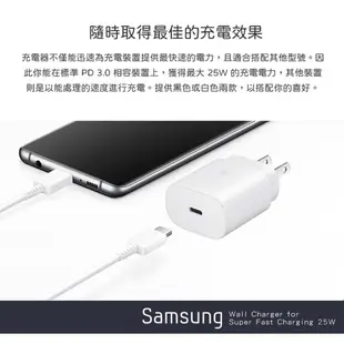 SAMSUNG 三星原廠 EP-TA800 25W快充旅充頭 USB-C 旅行充電器 閃電快充 聯強公司貨 原廠盒裝