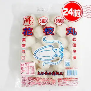 10人豪華海陸烤肉組合(11樣食材) (5折)