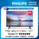 Philips 飛利浦 43型Google TV 智慧顯示器 43PFH6559