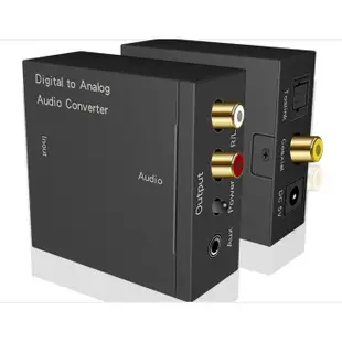 電視光纖轉AV 3.5mm AUX 數位轉類比 SPDIF轉RCA 光纖同軸 音源轉換器 轉換盒(附光纖線+電源線)