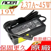 在飛比找PChome24h購物優惠-ACER變壓器(細頭)-19V 2.37A,45W,AO1-