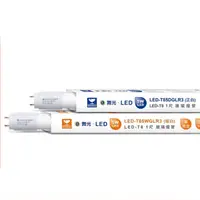 在飛比找松果購物優惠-【舞光】LED T8 高亮度燈管 1尺 5W 無藍光 日光玻