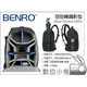 數位小兔【Benro 百諾 Hiker Drone 250N 徒步者系列 空拍攝影包】DJI大疆 Phantom 3 4