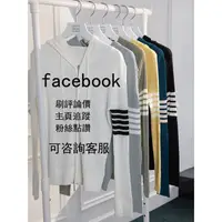 在飛比找蝦皮購物優惠-新品小眾品牌facebook五道杠秋冬開衫羊毛女士/BM驗證