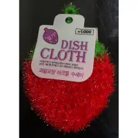 在飛比找蝦皮購物優惠-韓國-Dish Cloth （不沾油洗鍋布）