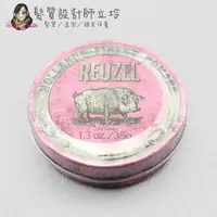 在飛比找樂天市場購物網優惠-立坽『造型品』志旭國際公司貨 Reuzel豬油 粉紅豬超強髮