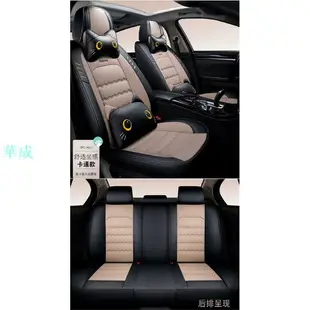 �汽車座墊�座套�豐田汽車椅套altis yaris camry vios rav4 汽車椅套坐墊車套