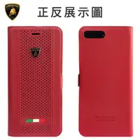 在飛比找蝦皮購物優惠-出清 藍寶堅尼 4.7吋 iPhone7/8/SE 2代/3