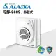 【ALASKA阿拉斯加】浴室無聲換氣扇 巧靜-868S(掛壁式) 110V 通風扇 排風扇