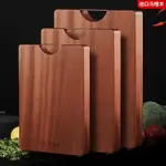 EBONY CUTTING BOARD SOLID WOOD ANTIBACTERIAL AND MILDEWPROOF