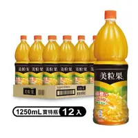 在飛比找momo購物網優惠-【美粒果】柳橙汁 寶特瓶1250ml x12入/箱