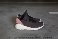 在飛比找Yahoo!奇摩拍賣優惠-愛迪達Adidas Originals Tubular Da