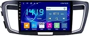 Car Stereo Multimedia Player Compatible for Honda Accord 9. Generation Android HD Auto Modification GPS Navigator MP5 4G + 64G