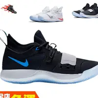 在飛比找蝦皮購物優惠-Nike 耐吉 PG 2.5 PlayStation 保羅喬