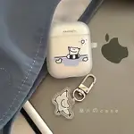 耳機保護殼.韓國INS磨砂飛鼠AIRPODS1/2代適用PRO3代藍牙耳機軟殼保護套新款