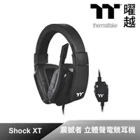 在飛比找PChome24h購物優惠-Thermaltake 曜越 震撼者 Shock XT 立體