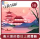 【DJB】桃苗選品—日本 遊日卡 上網卡 sim卡 5天