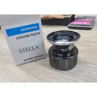 在飛比找iOPEN Mall優惠-SHIMANO STELLA C3000XG 原廠 線杯