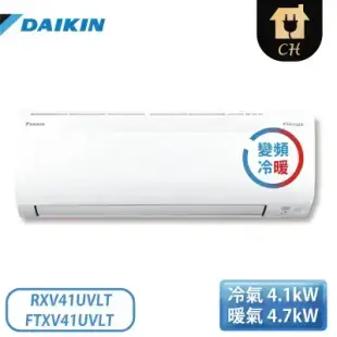 【DAIKIN 大金】6-7坪 大關U系列 變頻冷暖一對一分離式冷氣 RXV41UVLT/FTXV41UVL