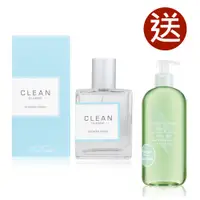 在飛比找PChome24h購物優惠-CLEAN 浴後清新女性淡香精 60ML (買就送雅頓 綠茶