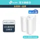 TP-Link Deco XE200 AXE11000 wifi分享器 wifi6e 三頻 四核心 6GHz頻段路由器