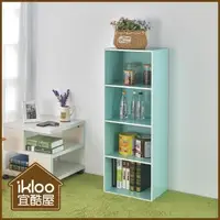 在飛比找森森購物網優惠-(買一送一)【ikloo宜酷屋】玩色木質四層書櫃/收納櫃/置