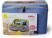 ソニック(Sonic) Sonic LV-2130-B Storage Box, Livigaku Open Study Bag, Blue