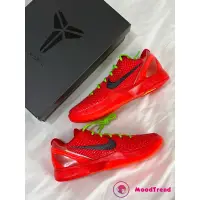在飛比找蝦皮購物優惠-[代購] Nike Kobe 6 Protro ''Reve