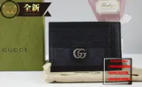 在飛比找Yahoo!奇摩拍賣優惠-優買二手精品名牌店 GUCCI 732018 Ophidia